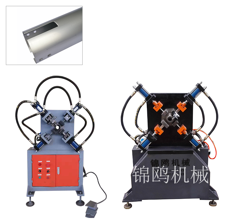 哈尔滨JOM-ZJ008底管四向冲孔机
